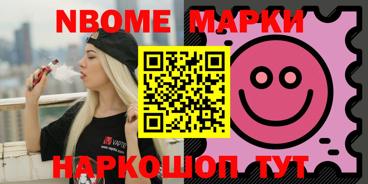 Приморско-Ахтарск  Лсд 25 экстази кислота  Вход с VPN  Лсд 25 экстази  LSD-25 экстази ecstasy 