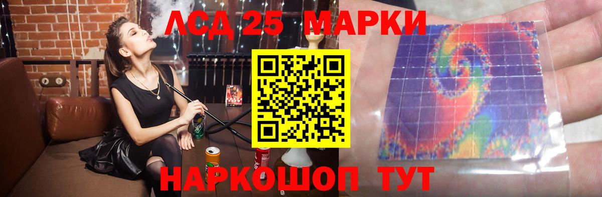 МДМА Приморско-Ахтарск