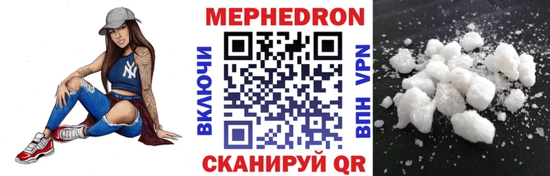 даркнет какой сайт  Приморско-Ахтарск  МЯУ-МЯУ кристаллы 
