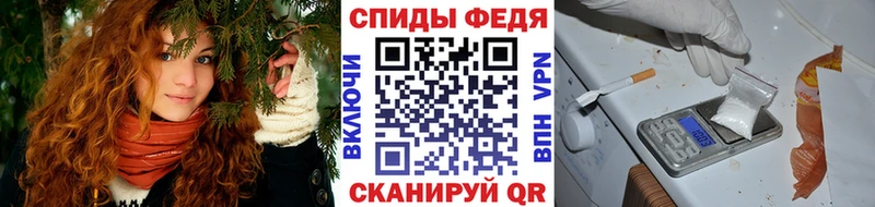 МЕТАМФЕТАМИН витя  Приморско-Ахтарск 