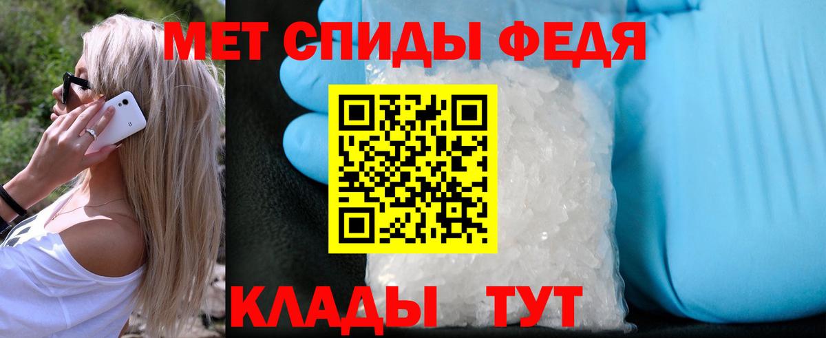 Приморско-Ахтарск  МЕТАМФЕТАМИН кристалл  МЕТАМФЕТАМИН кристалл  Вход с VPN 