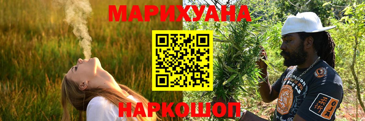 Каннабис тримм  Вход с VPN  Шишки марихуана LSD WEED  Приморско-Ахтарск  МАРИХУАНА ГИДРОПОН 